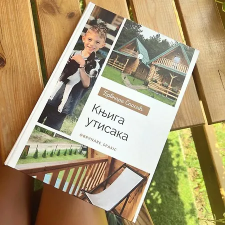 Holiday home Brvnare Spasic *